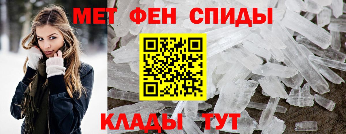 Амфетамин Premium  Вход с VPN  АМФЕТАМИН  Фрязино 