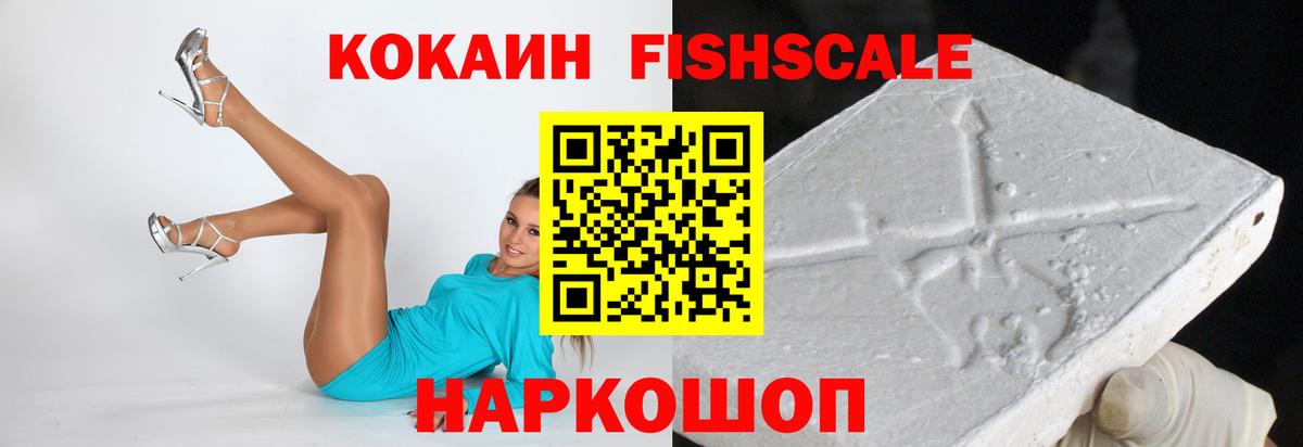 Фрязино  КОКАИН Боливия  Вход с VPN 