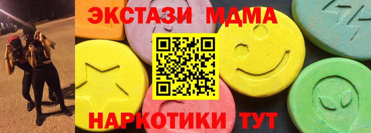Фрязино  ЭКСТАЗИ XTC  это какой сайт  Ecstasy  Вход с VPN  Экстази 250 мг 