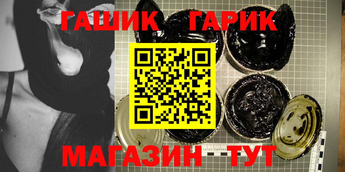 Фрязино  продажа наркотиков  Гашиш хэш  ГАШИШ  Вход с VPN  ГАШИШ индика сатива 