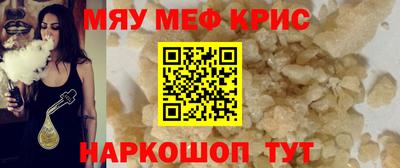 мескалин Донской
