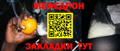 мескалин Донской