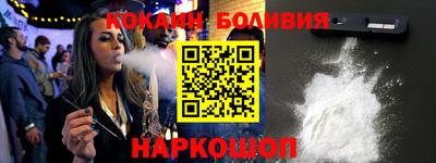 круглые Донецк