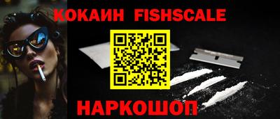 мескалин Донской