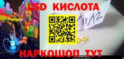 круглые Донецк