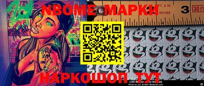 круглые Донецк
