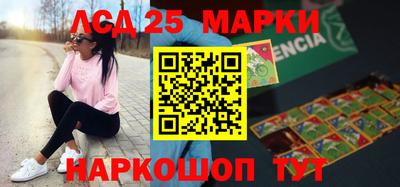 круглые Донецк