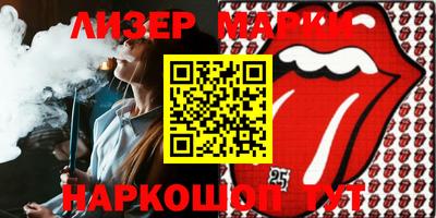 круглые Донецк