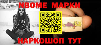 круглые Донецк