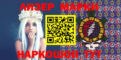 круглые Донецк
