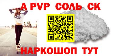 мескалин Донской