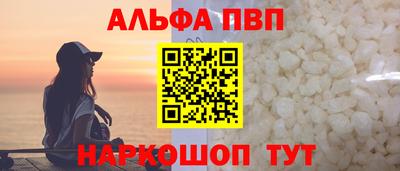 круглые Донецк