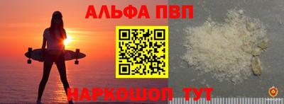 круглые Донецк