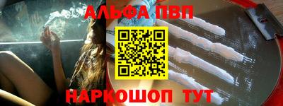 круглые Донецк