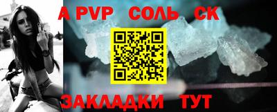 мескалин Донской