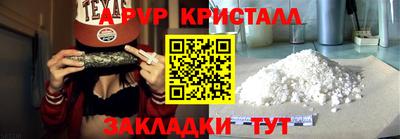 мескалин Донской