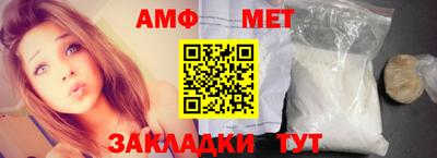 круглые Донецк