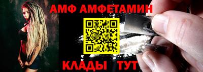 круглые Донецк