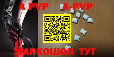 мескалин Донской