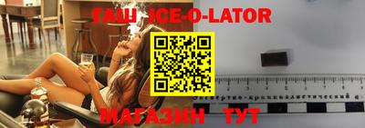 круглые Донецк