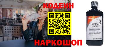 мескалин Донской