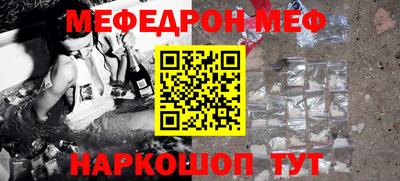 круглые Донецк