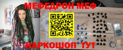 круглые Донецк