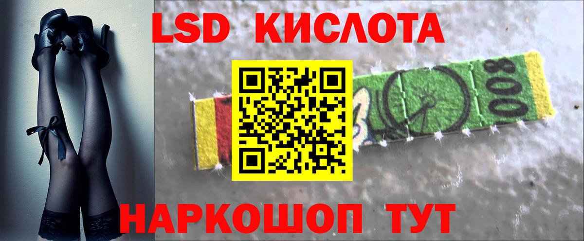 Лсд 25 экстази ecstasy Фрязино