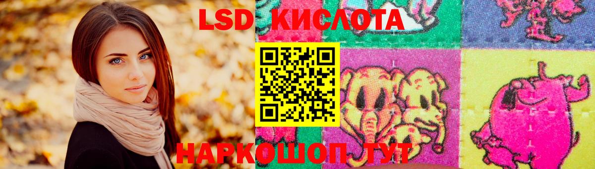 Лсд 25 экстази ecstasy  LSD-25 экстази кислота  Вход с VPN  ЛСД экстази  Фрязино 