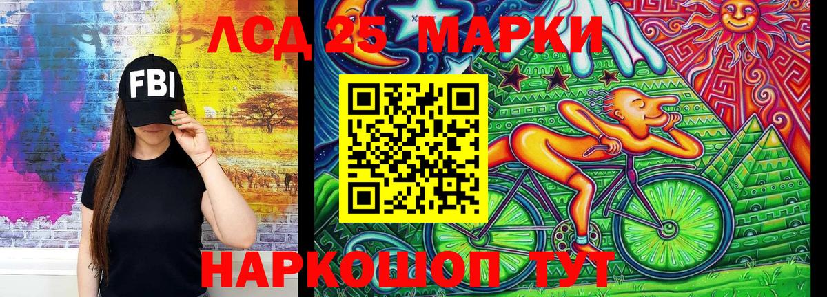 Марки NBOMe 1,8мг  Марки NBOMe 1,8мг  Фрязино  Наркотические марки  Вход с VPN 