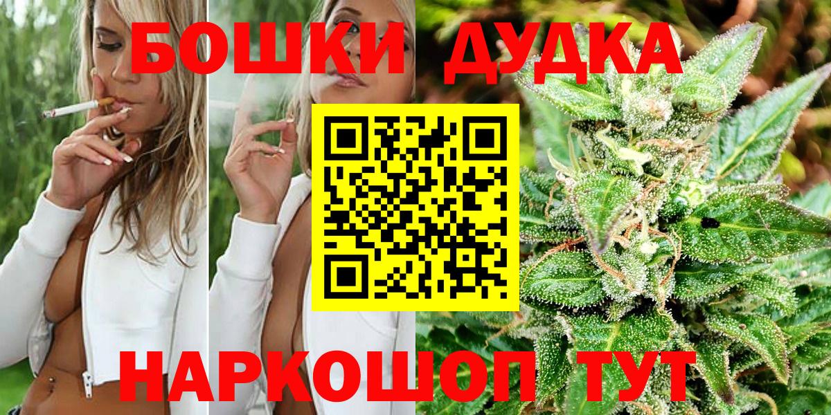 Шишки марихуана индика Фрязино